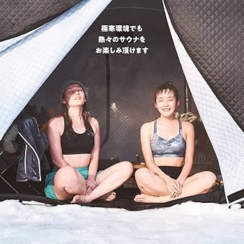 Amazon.co.jp: MORZH MAX (モルジュ マックス) テントサウナ